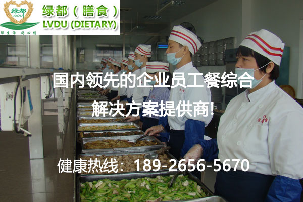 深圳单位食堂配送都有哪些要点需要了解？